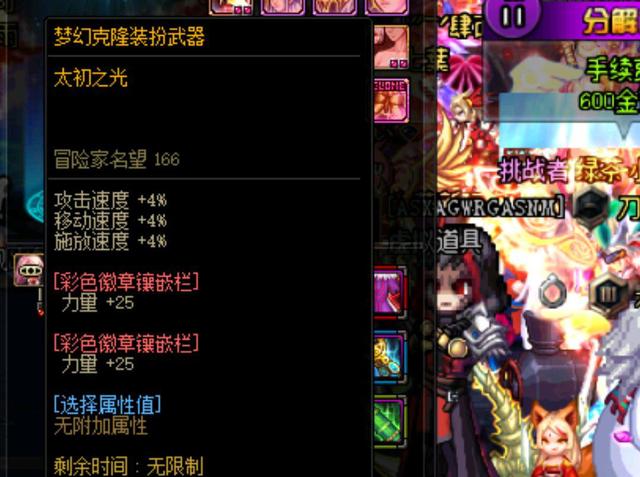 救的精准性 救的精准性