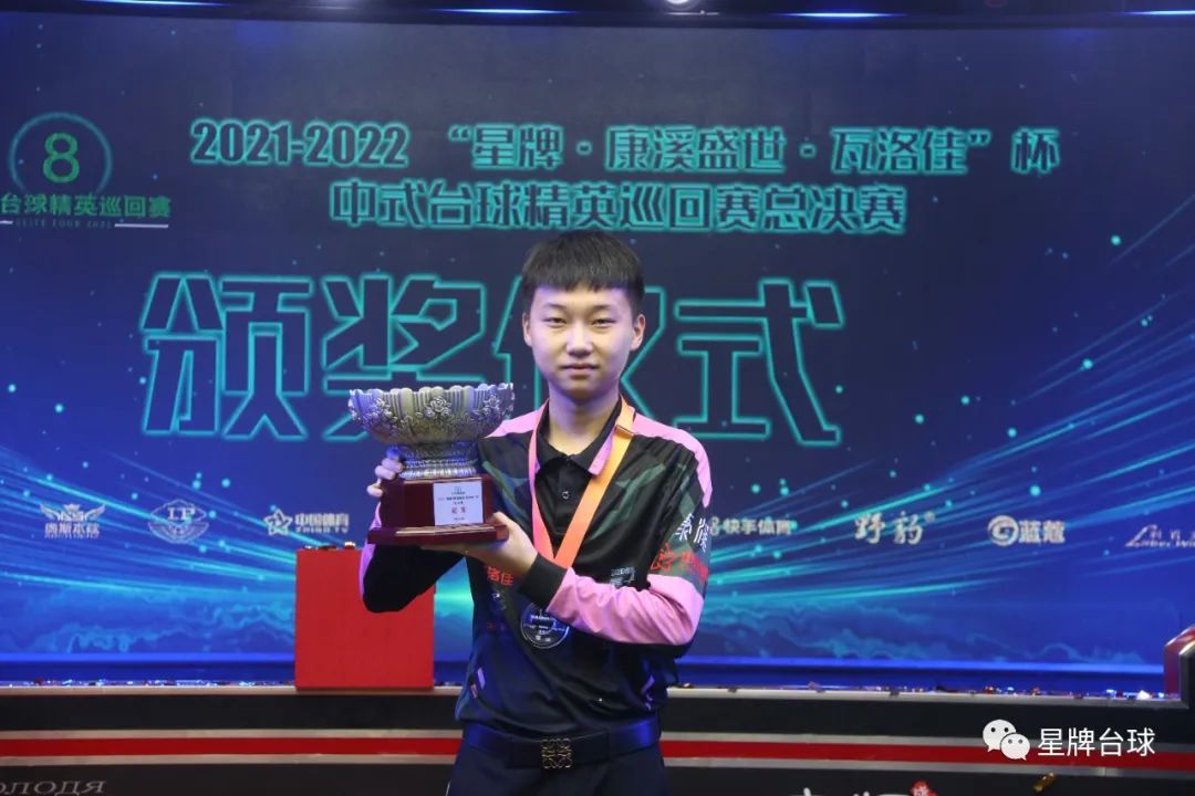 的对抗中将 的对抗中将