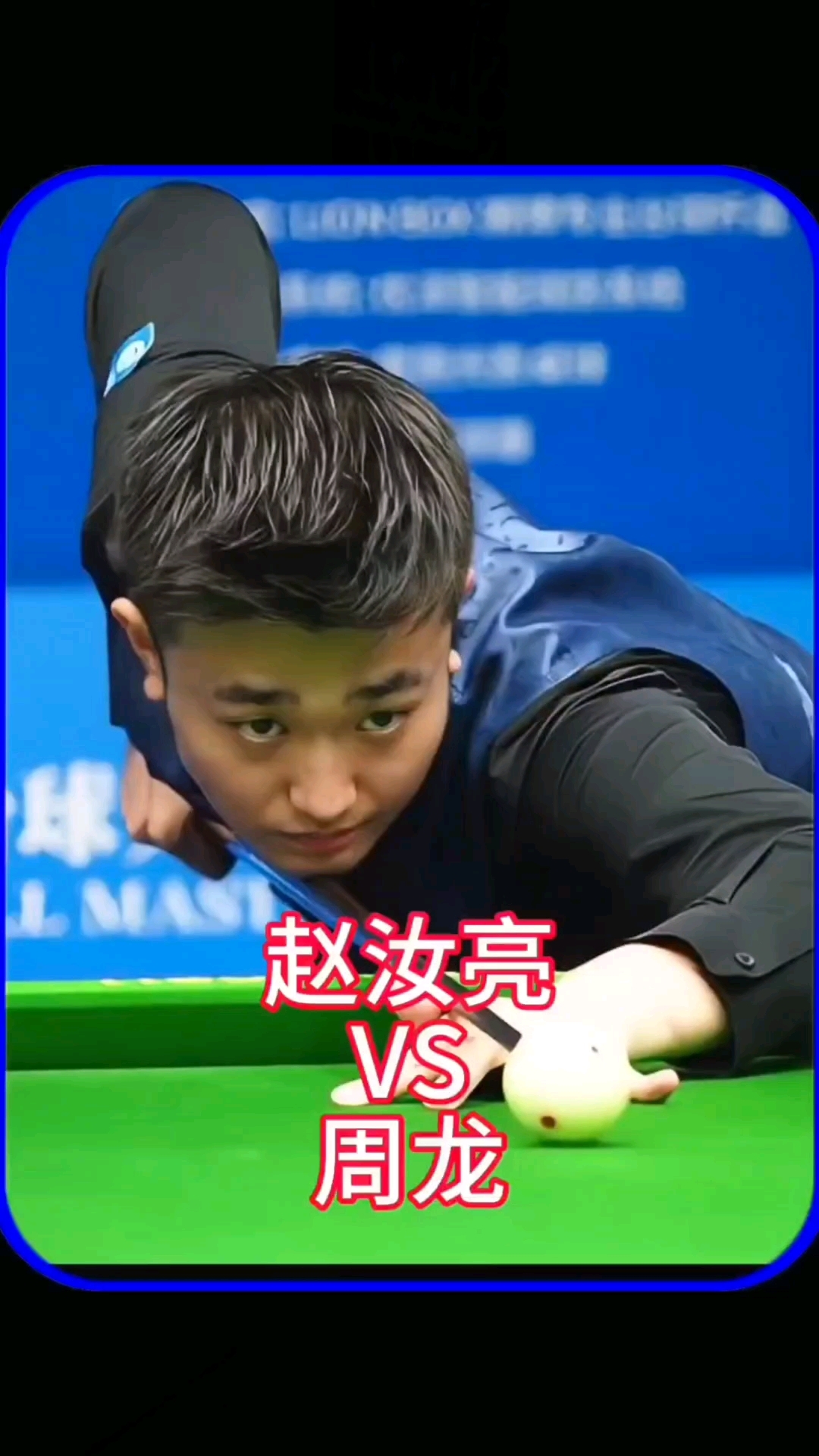 的一段佳话 的一段佳话