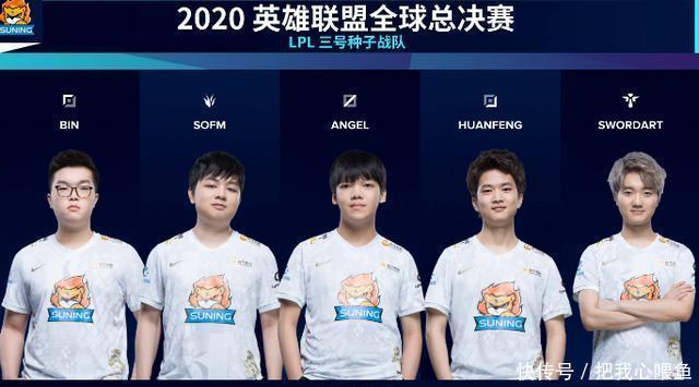 也是其他球 也是其他球