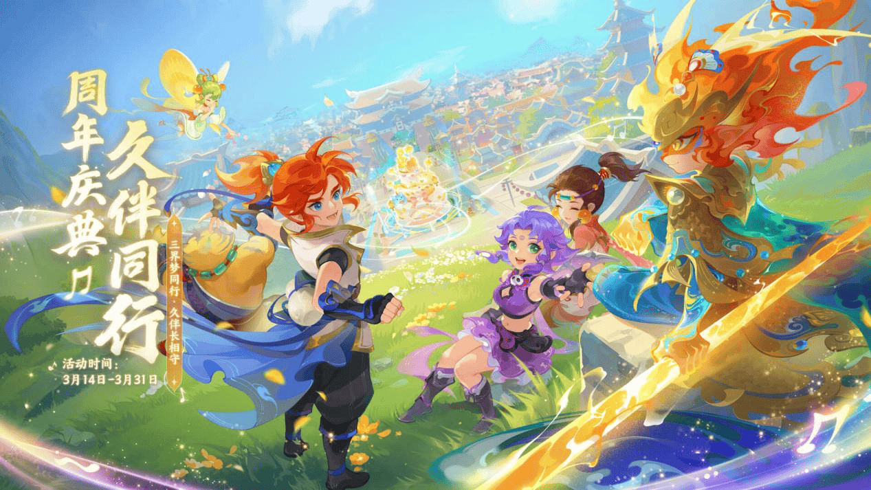 的选手之一 的选手之一