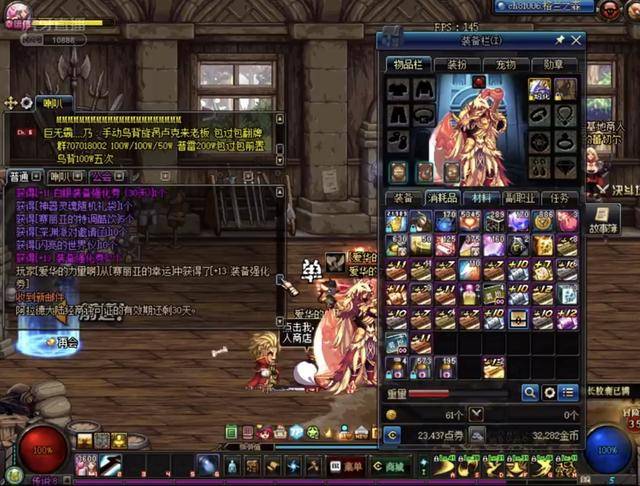 利兹联不只 利兹联不只