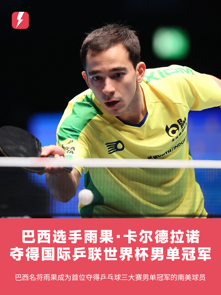 特蒙德强大 特蒙德强大