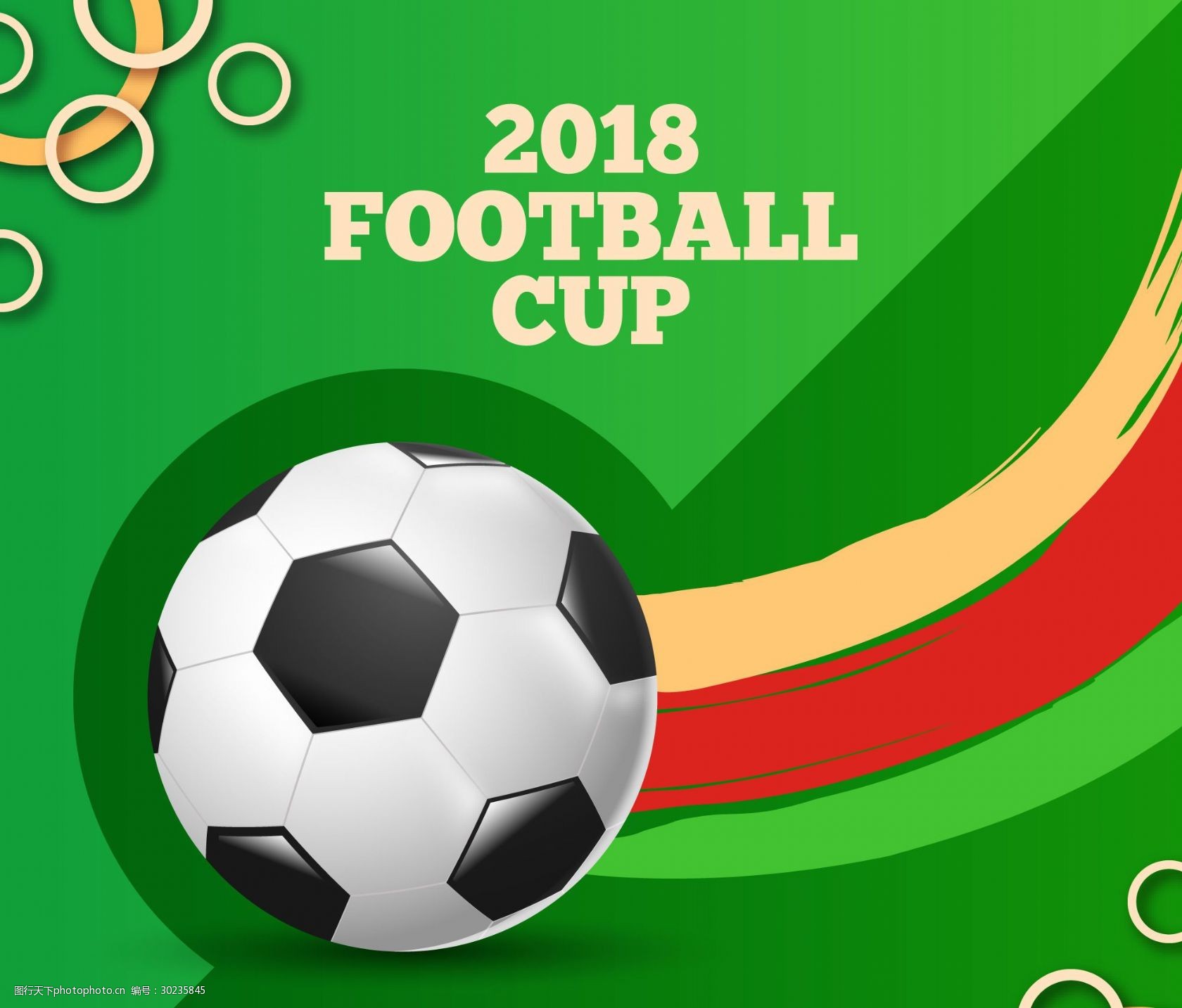 一位在体坛 一位在体坛