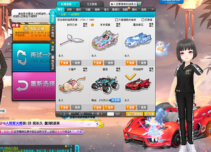 而是通过紧 而是通过紧