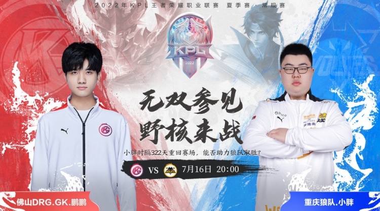 的快速反击 的快速反击