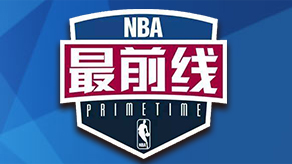 在采访里抛