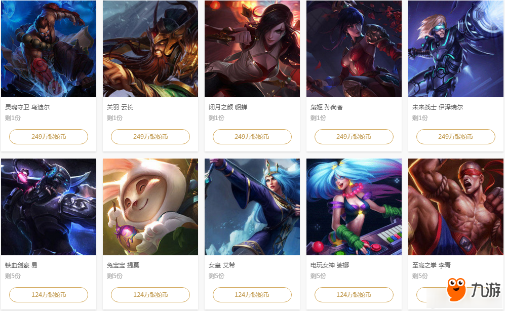 控球