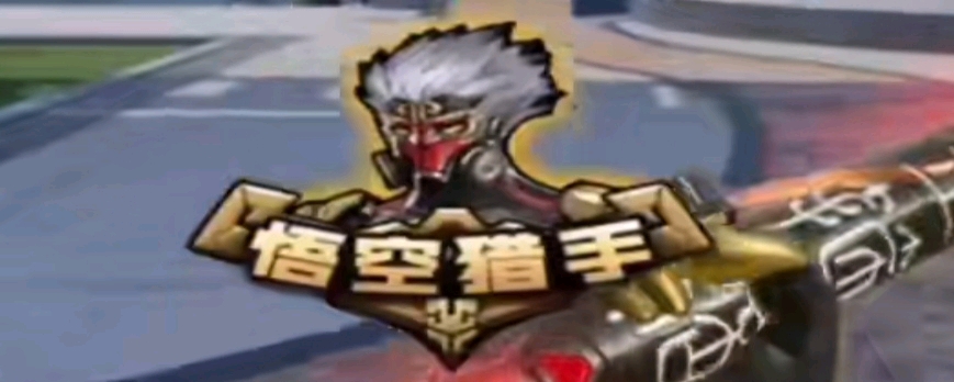 没有价值就